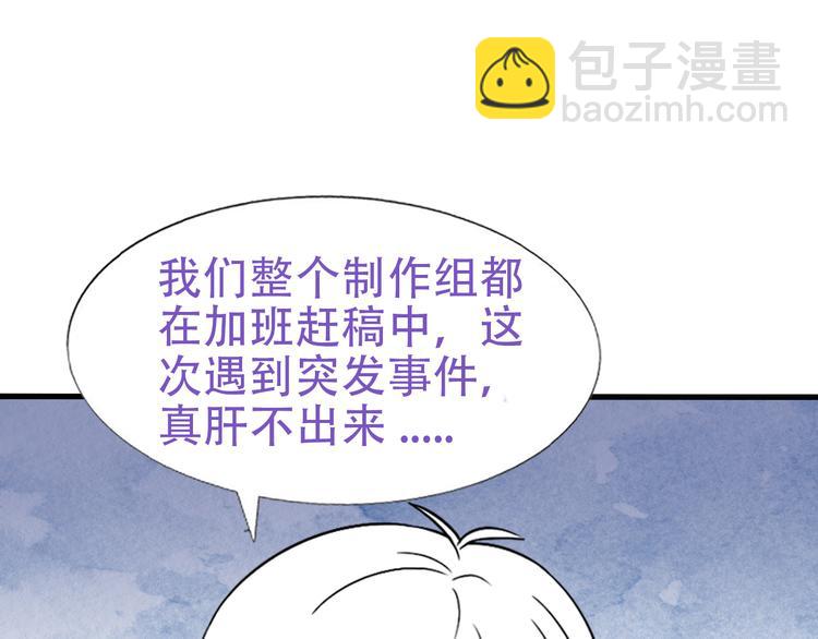 番外：直男日常30
