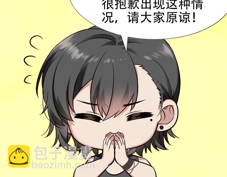 番外：直男日常32