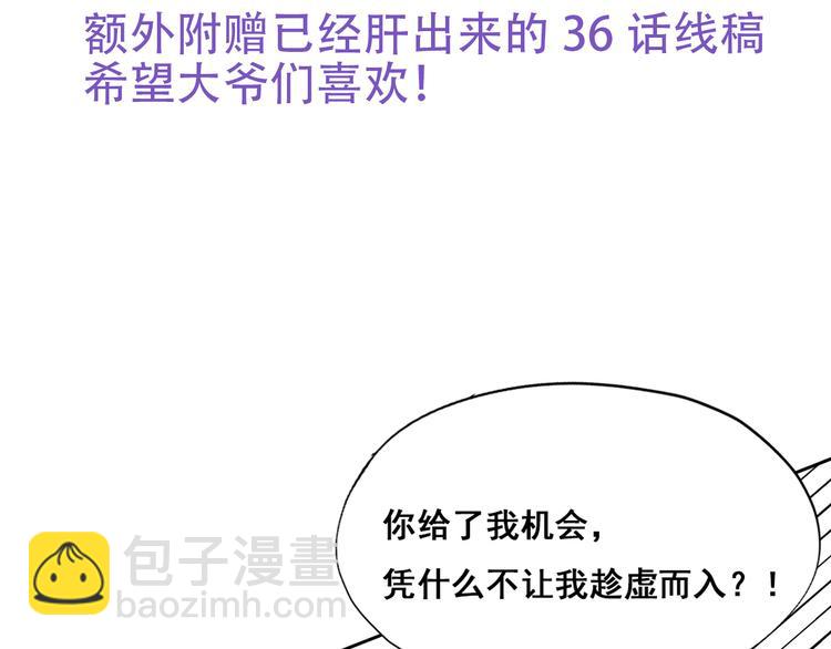 番外：直男日常34