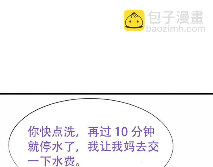番外：直男日常4