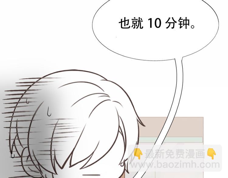 番外：直男日常7