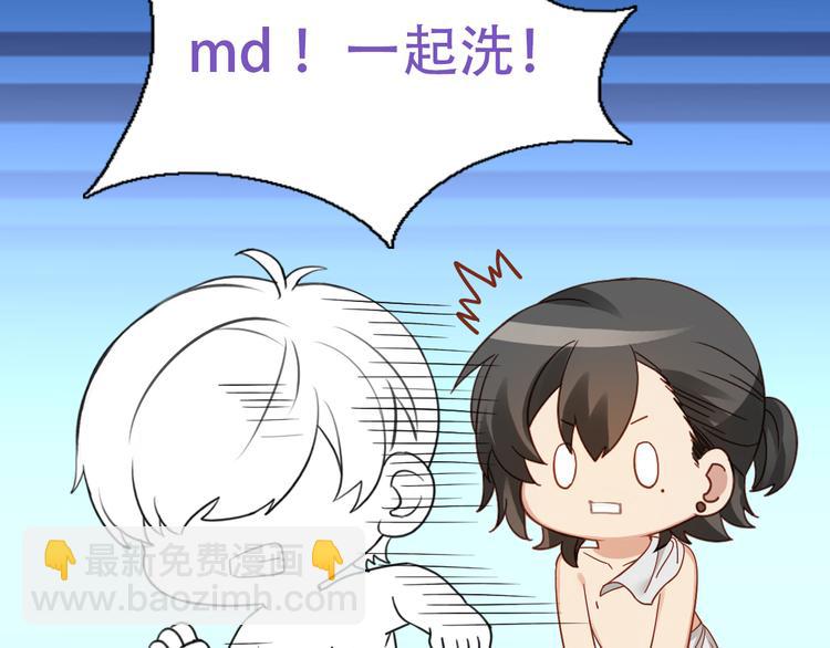 番外：直男日常9