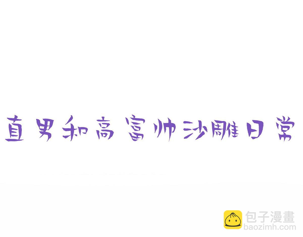 第36话101