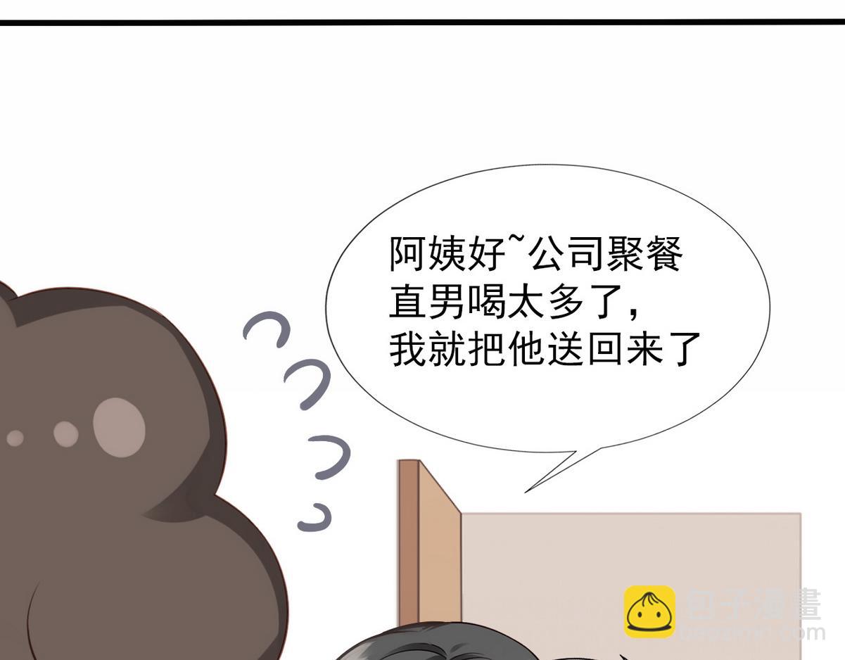 第36话106