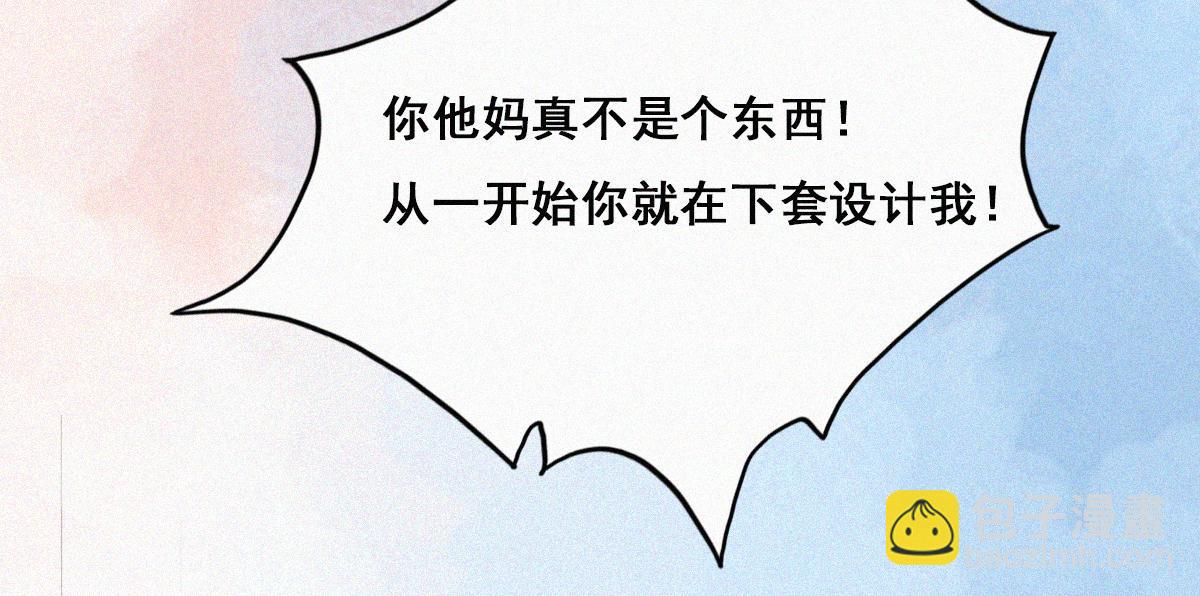 第36话15