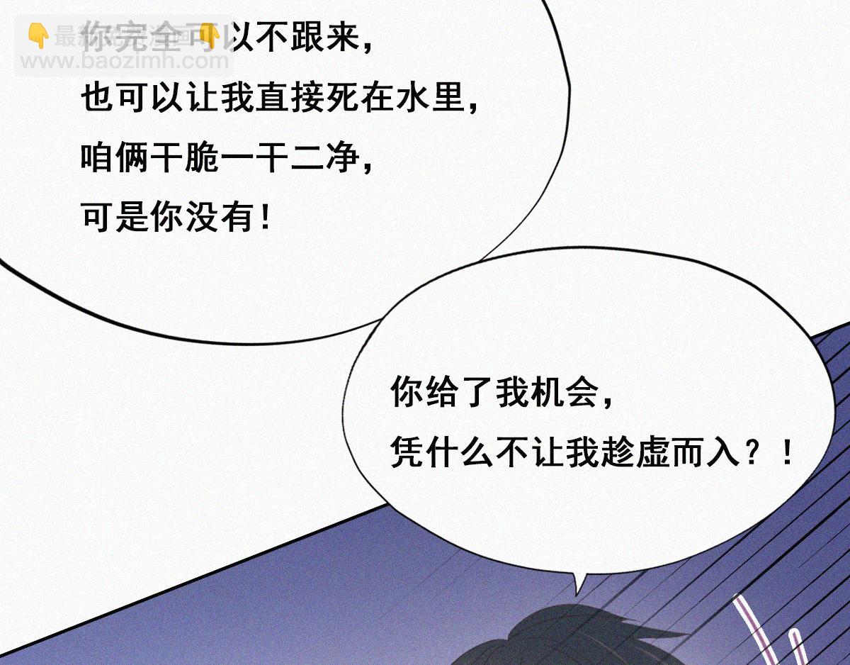 第36话19