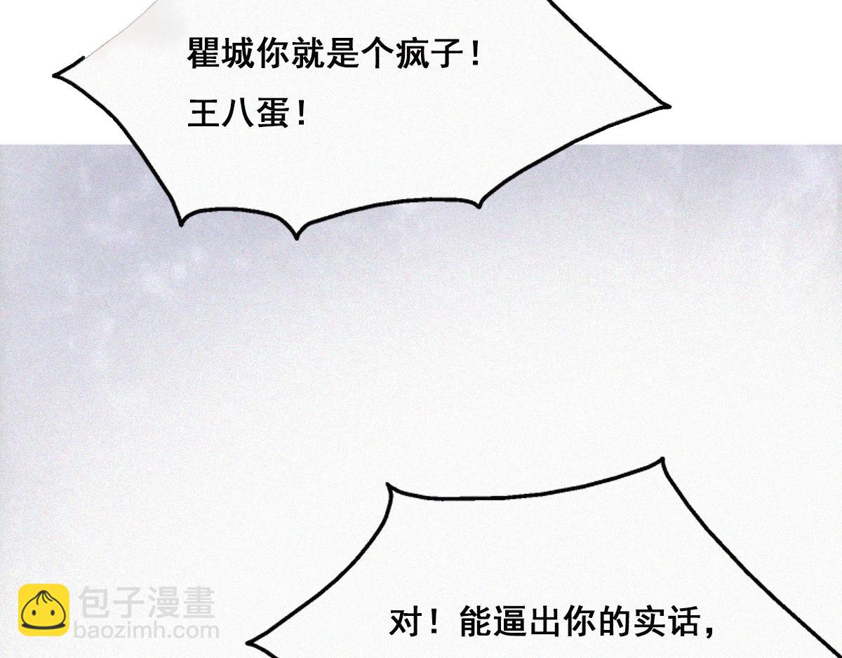 第36话33