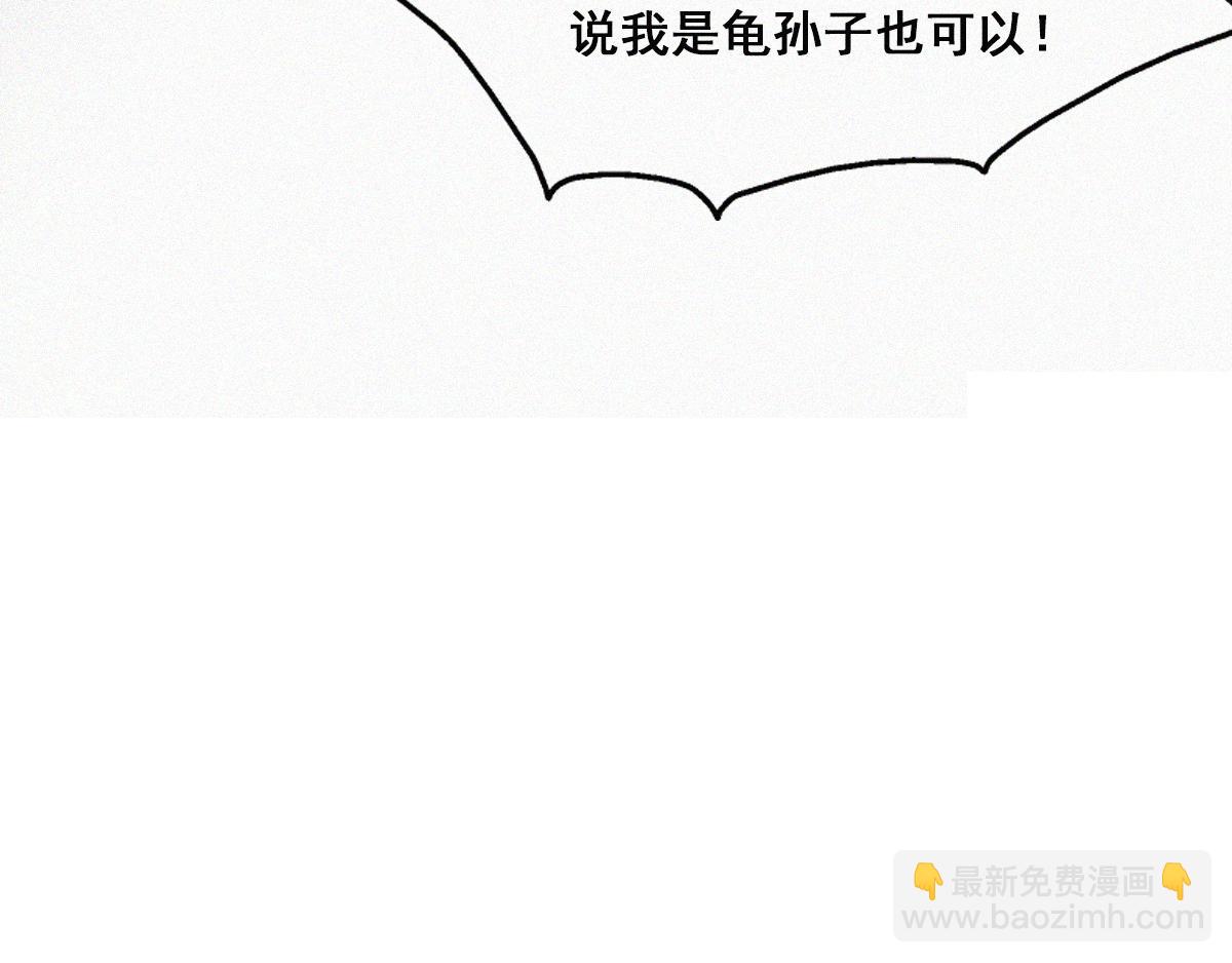 第36话34