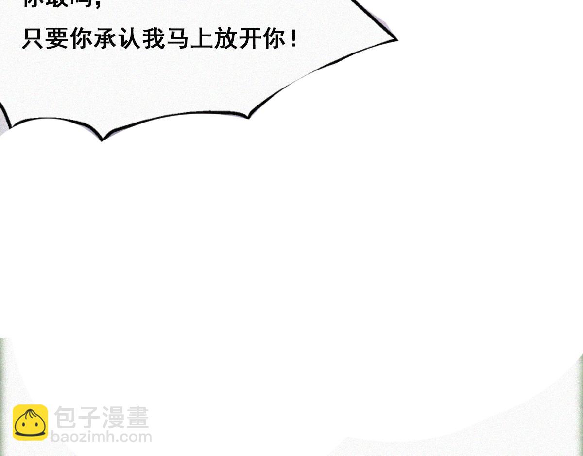 第36话36