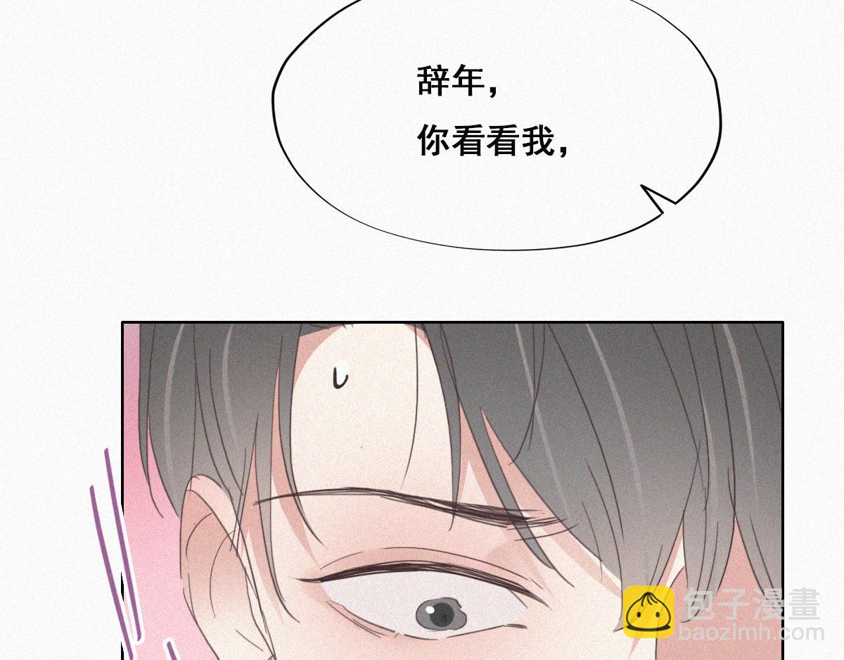 第36话44