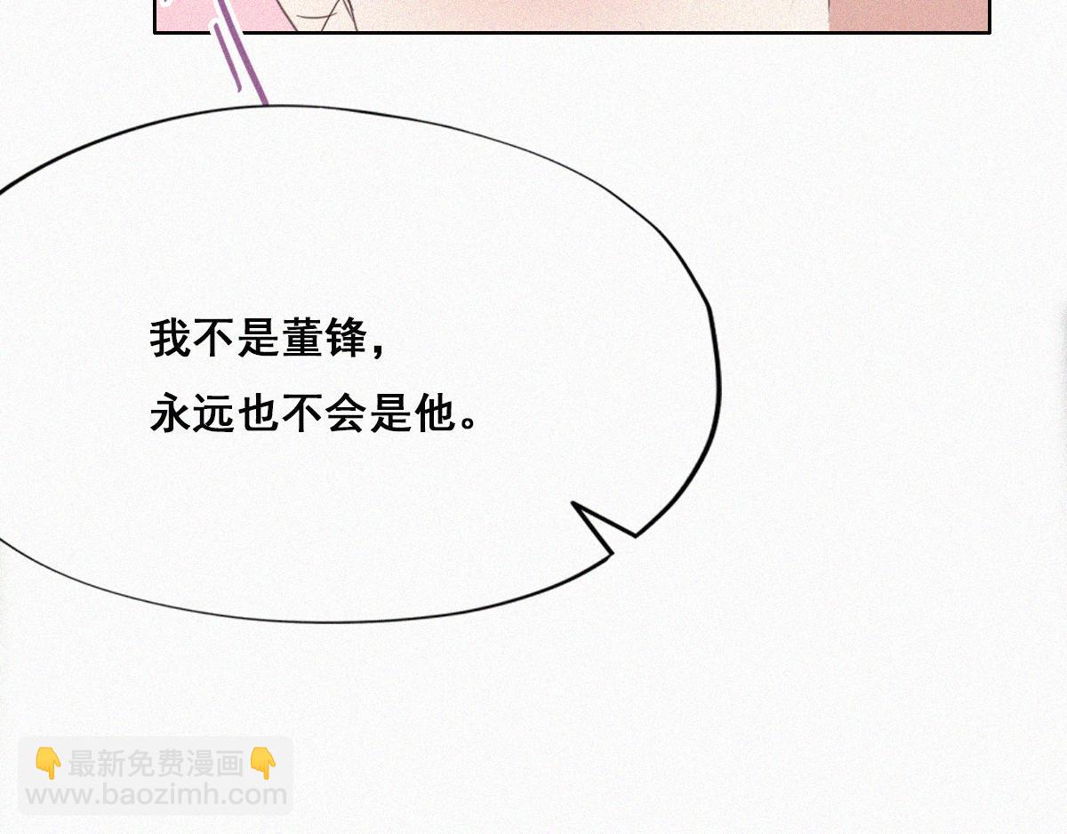 第36话45