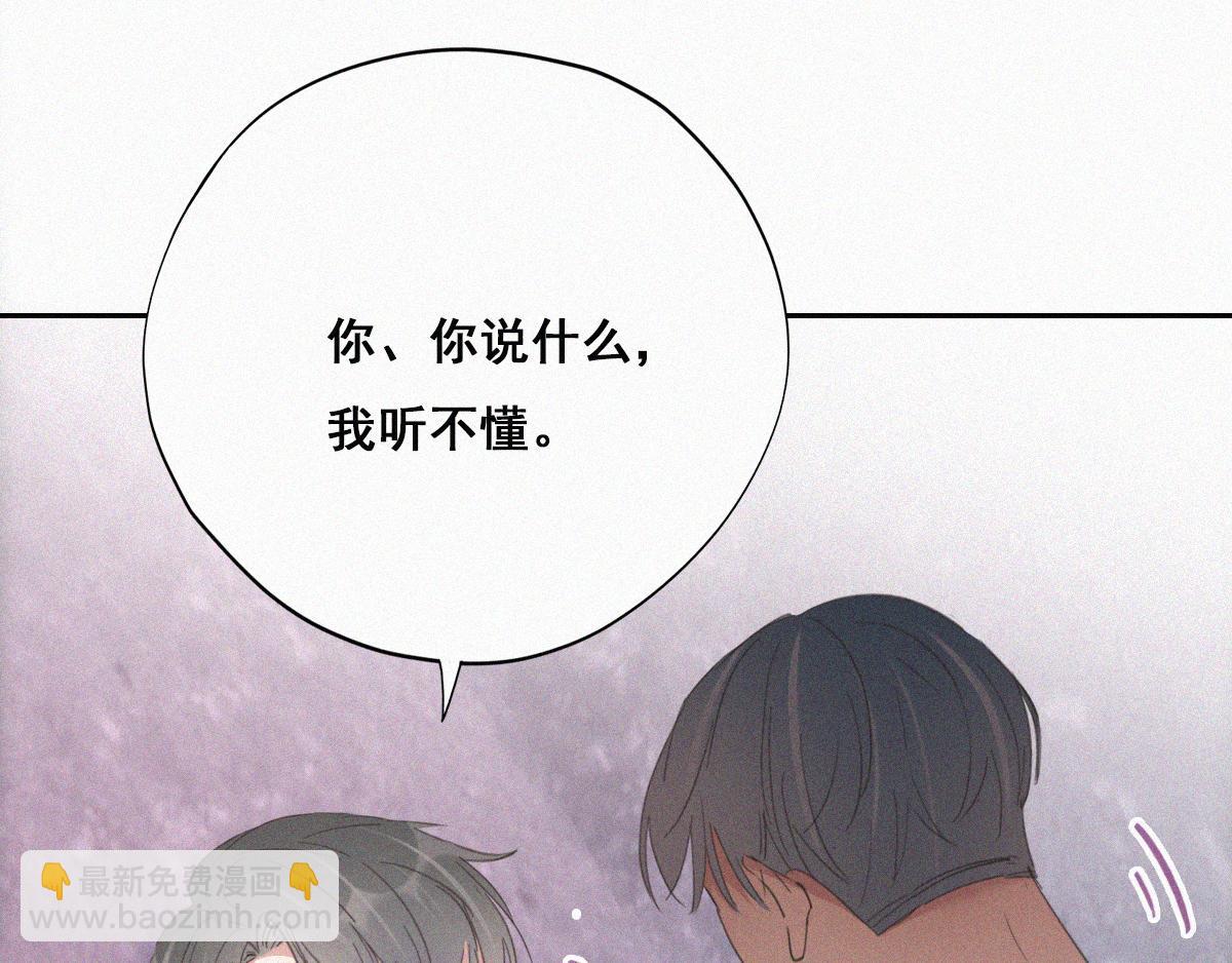 第36话46