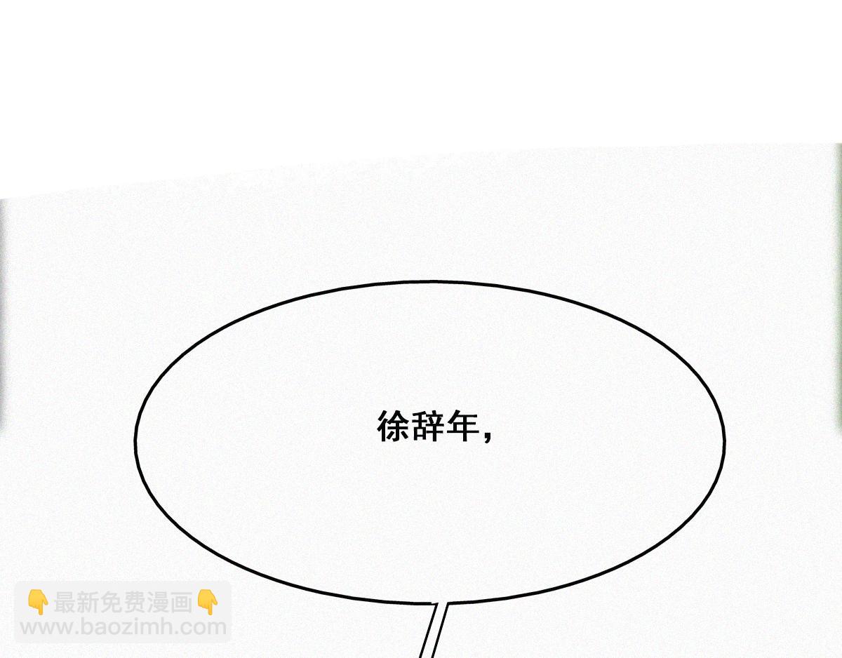 第36话48