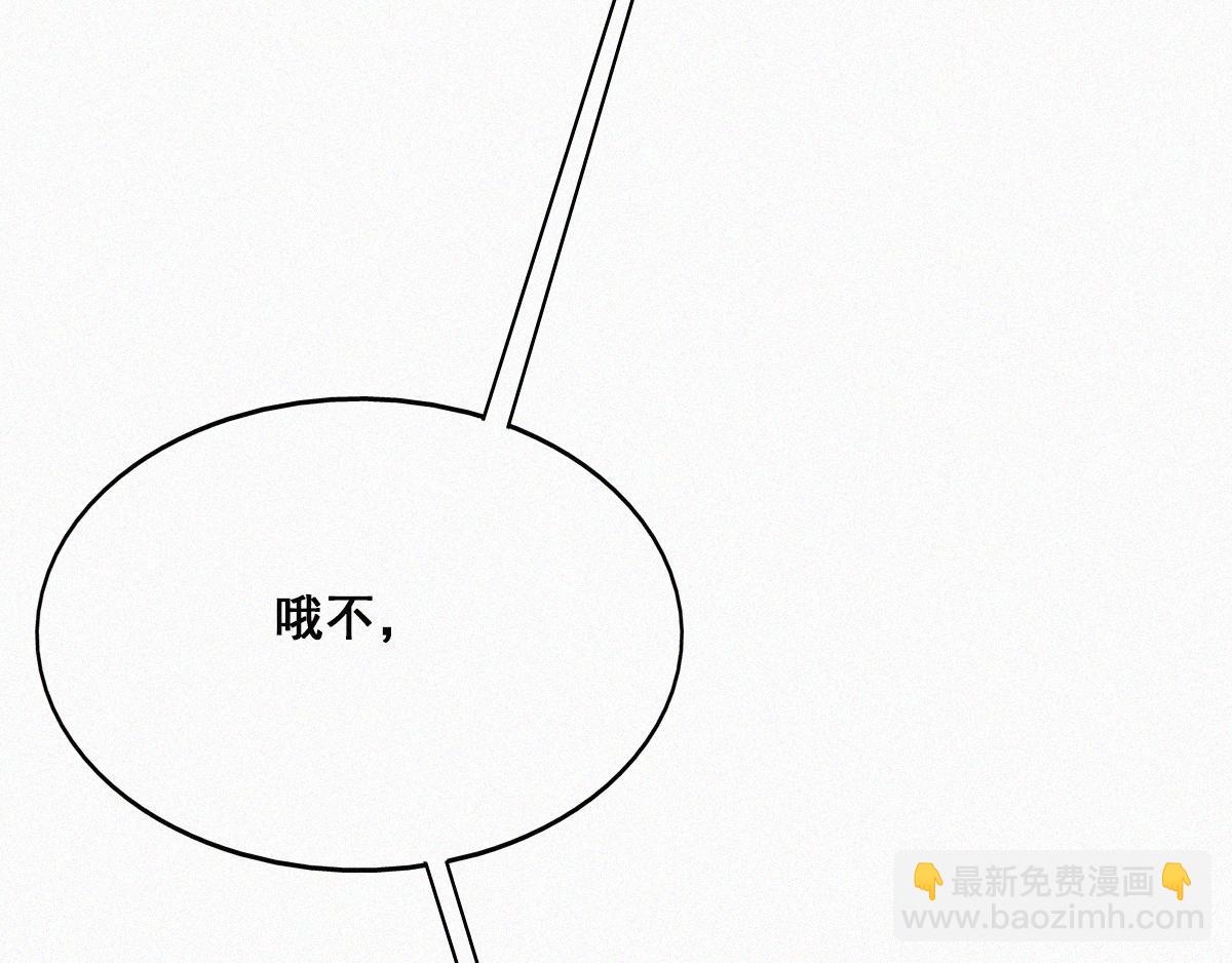 第36话49