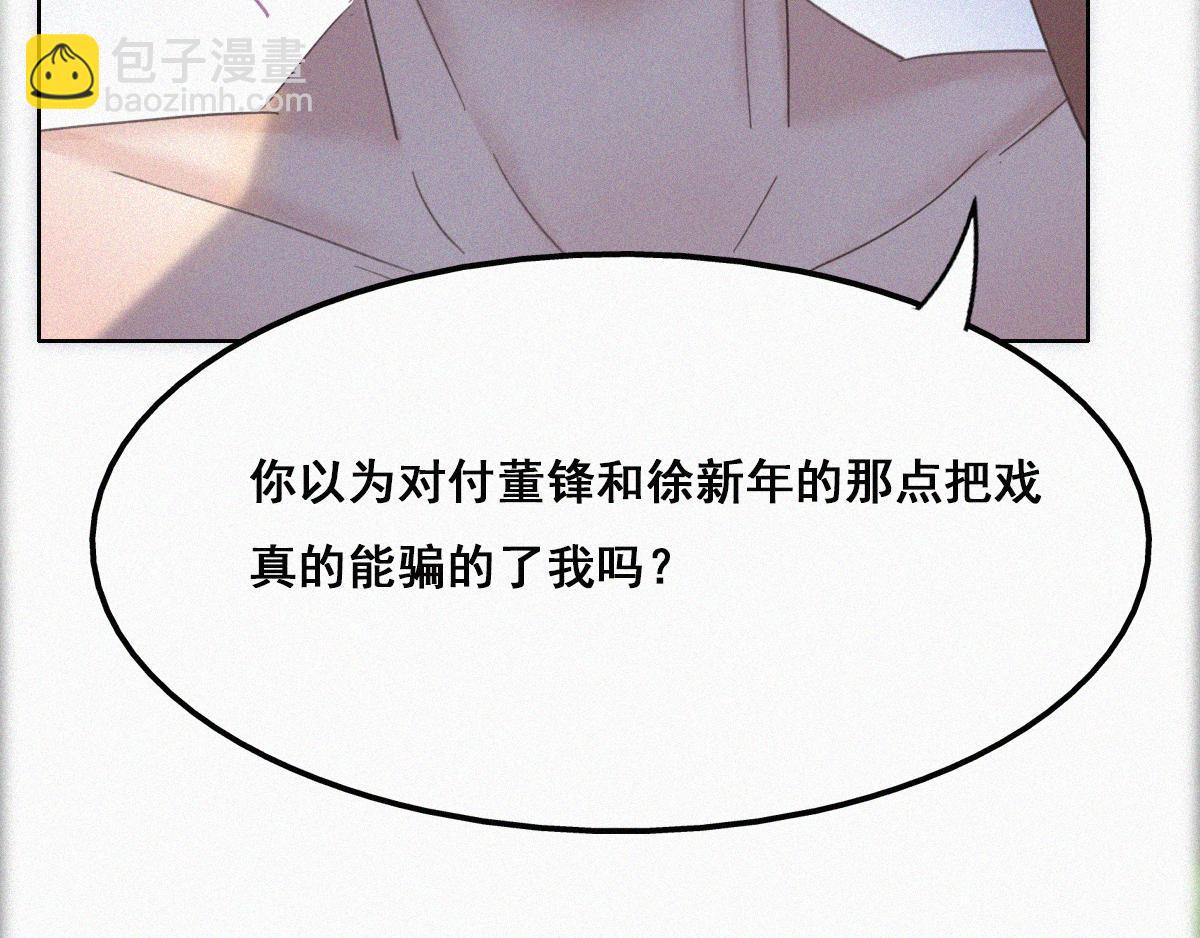 第36话58