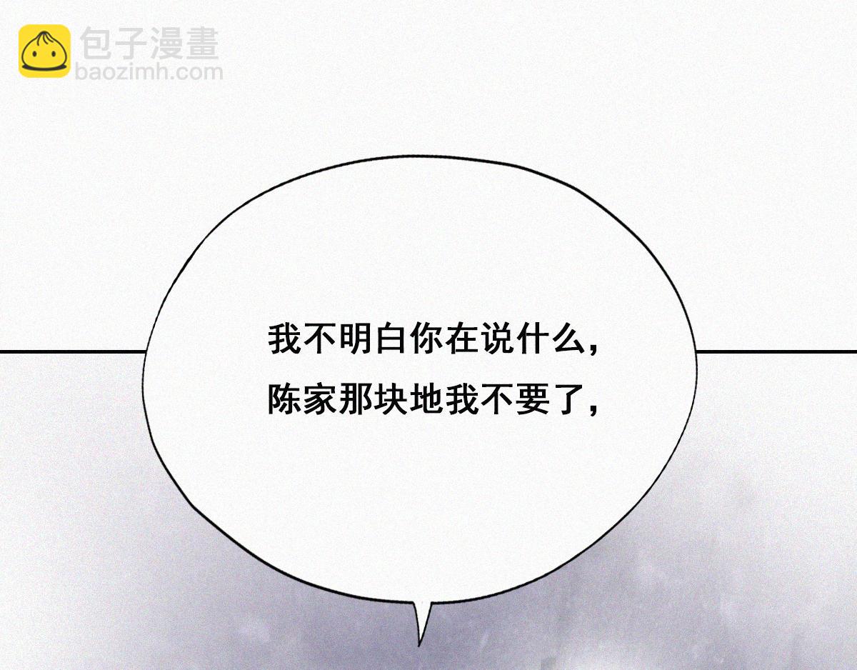 第36话60