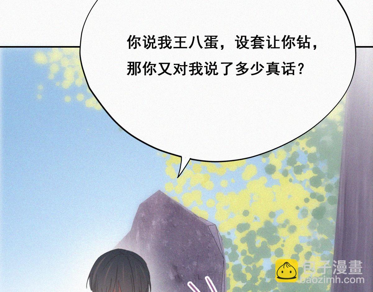 第36话66