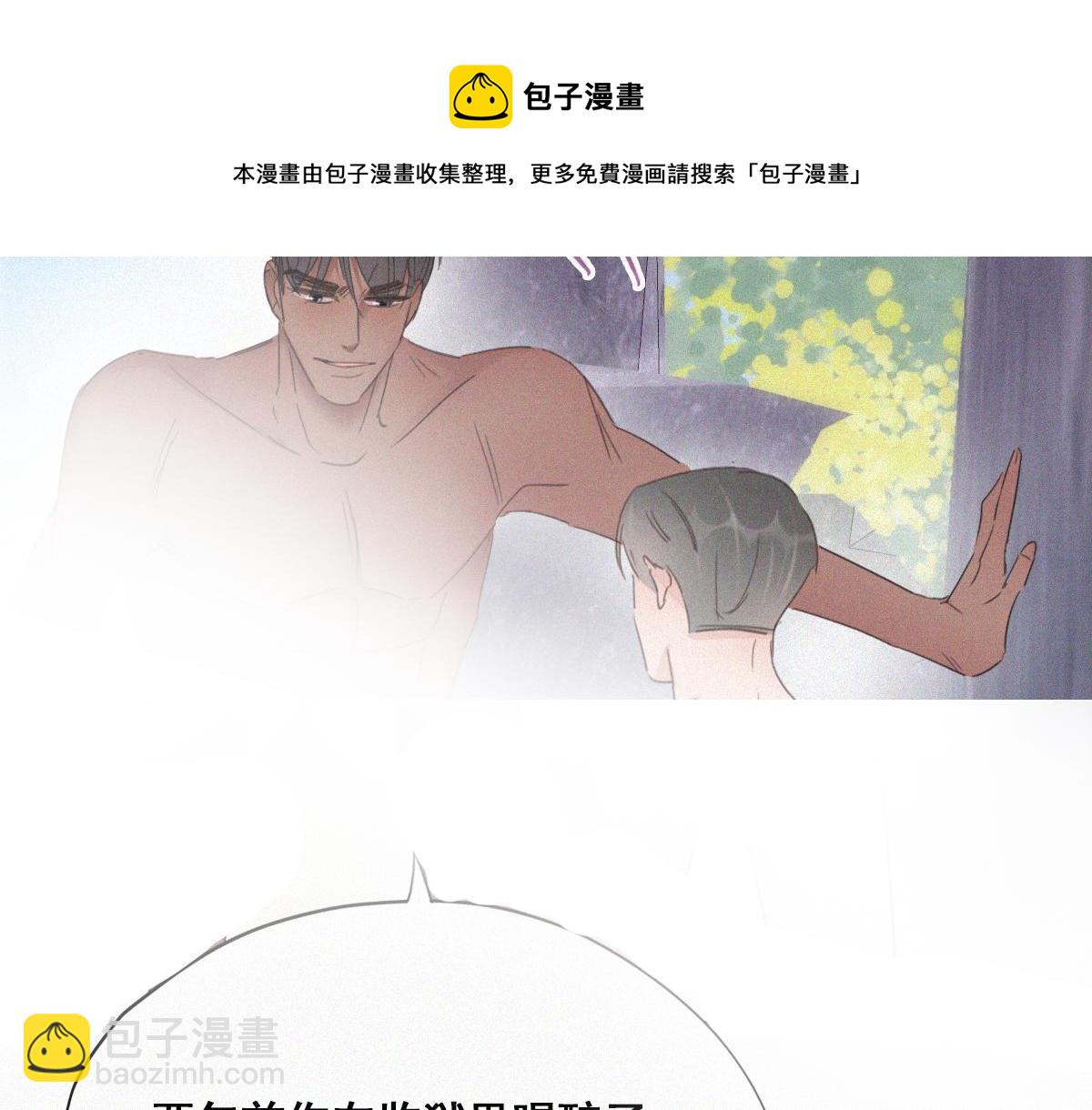 第36话67
