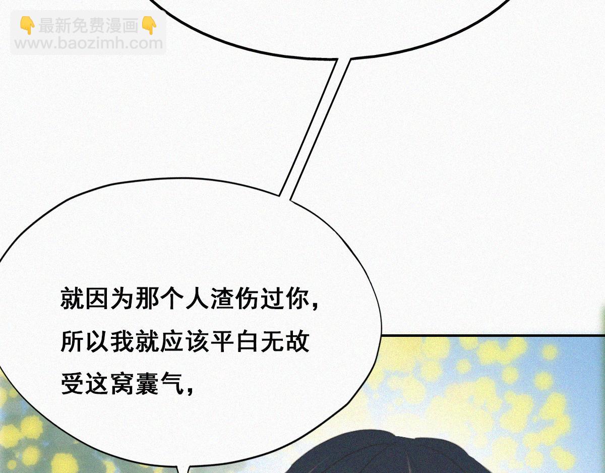 第36话69