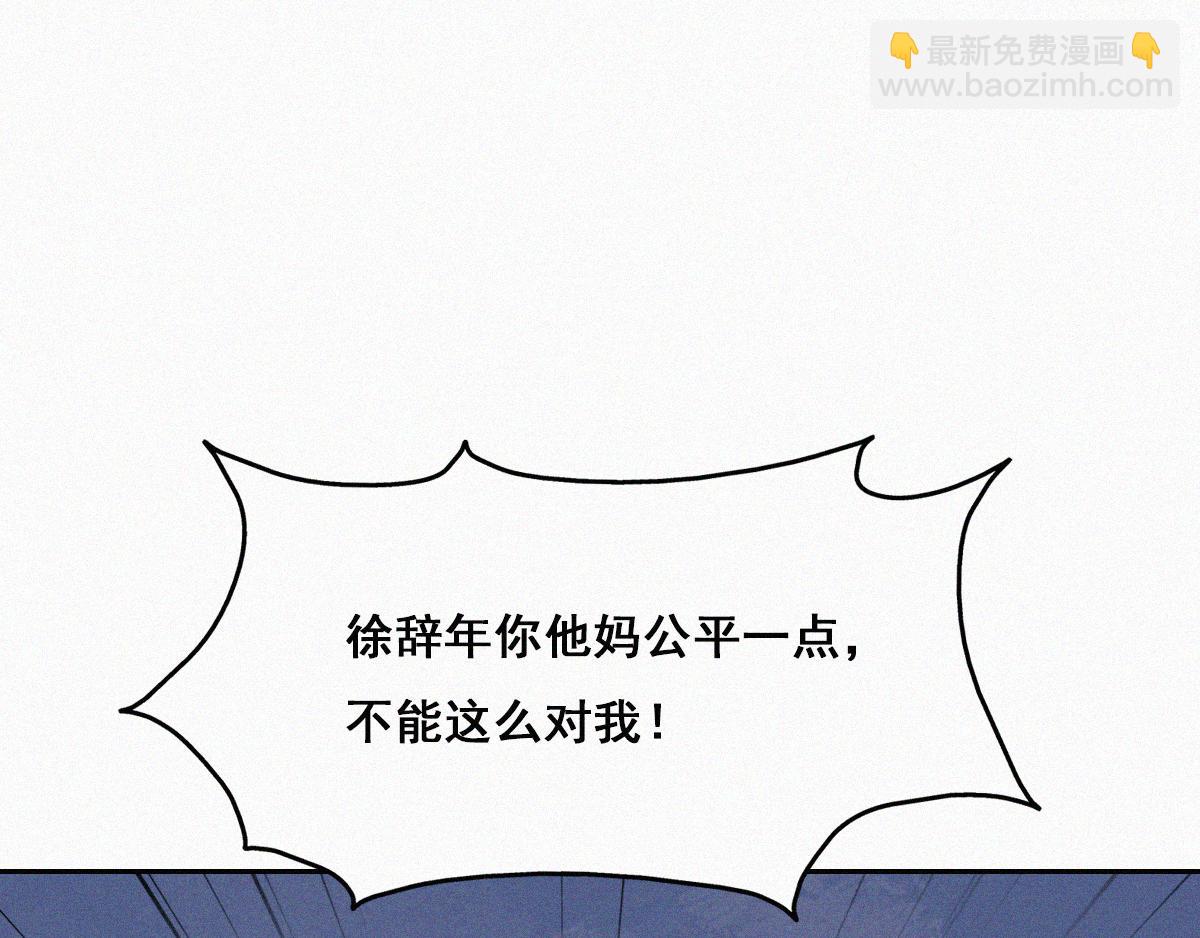 第36话73