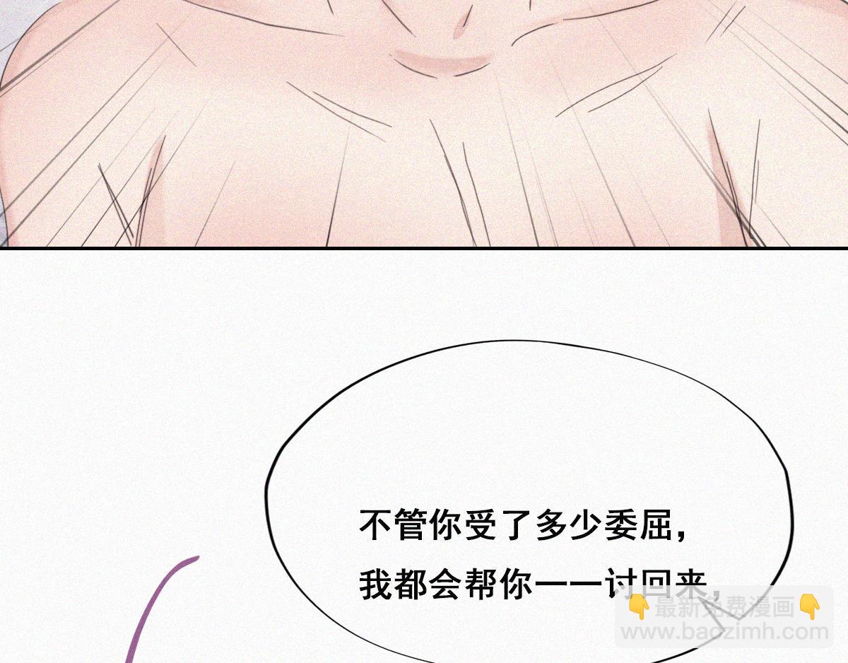 第36话75