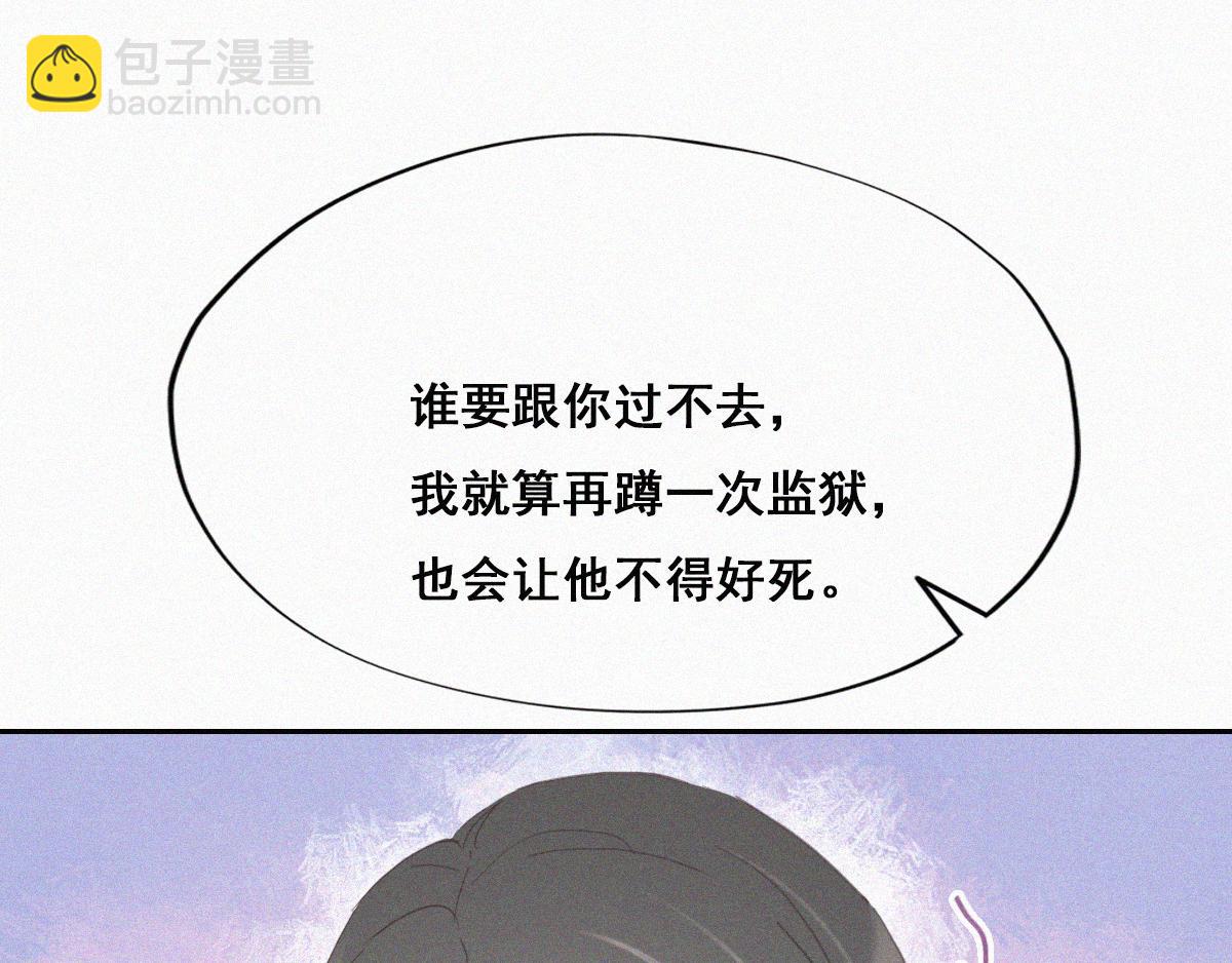 第36话77