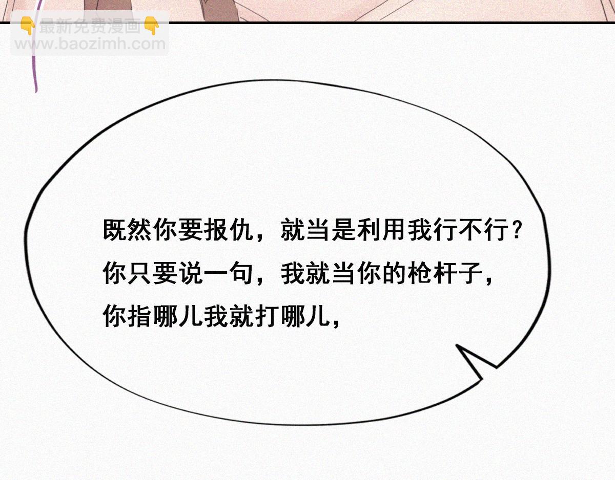 第36话79