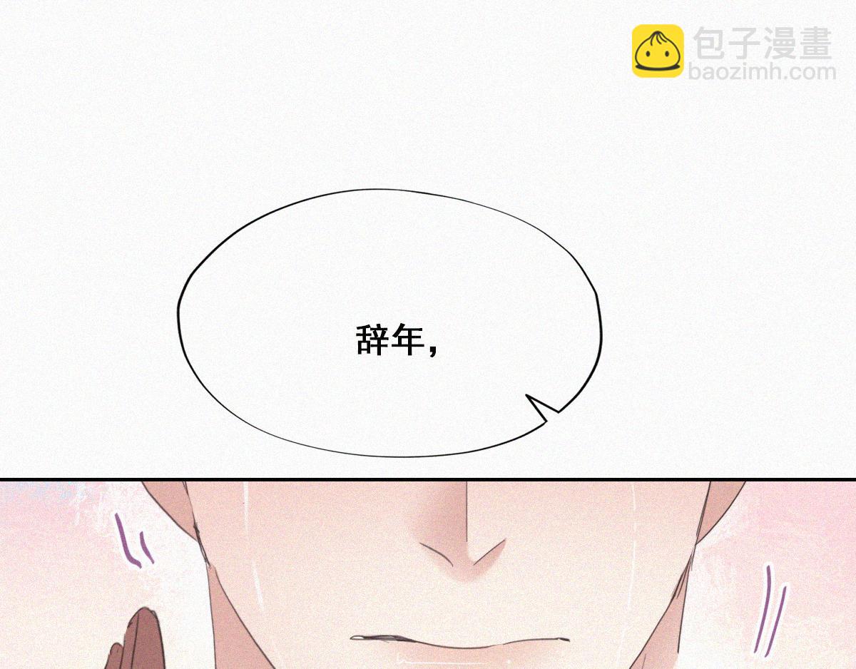 第36话80
