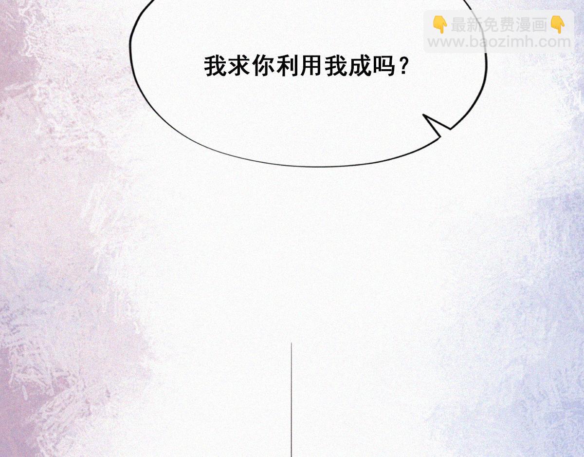 第36话82