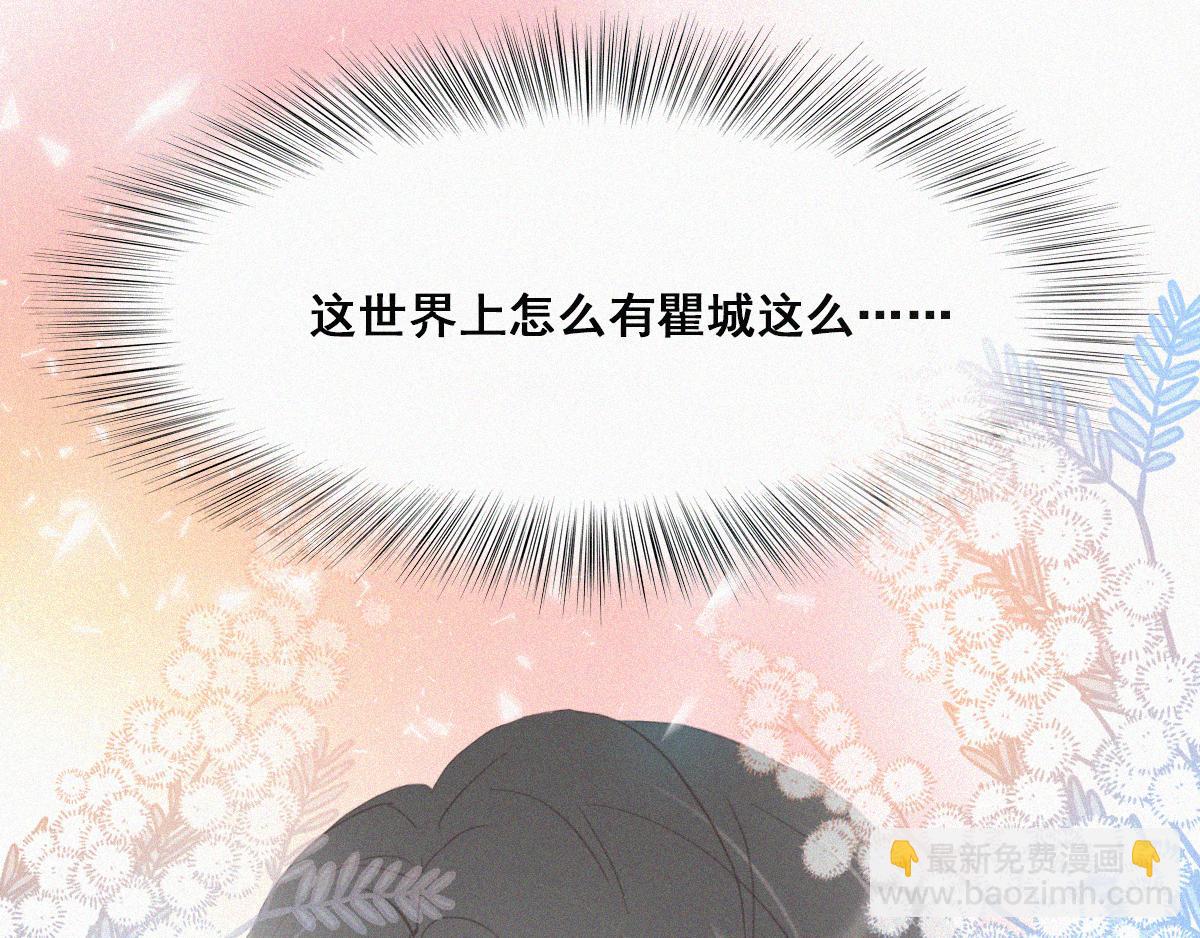第36话87