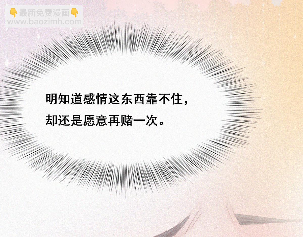 第36话93