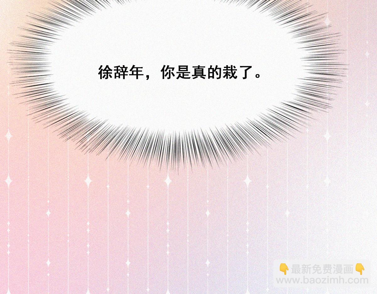 第36话96