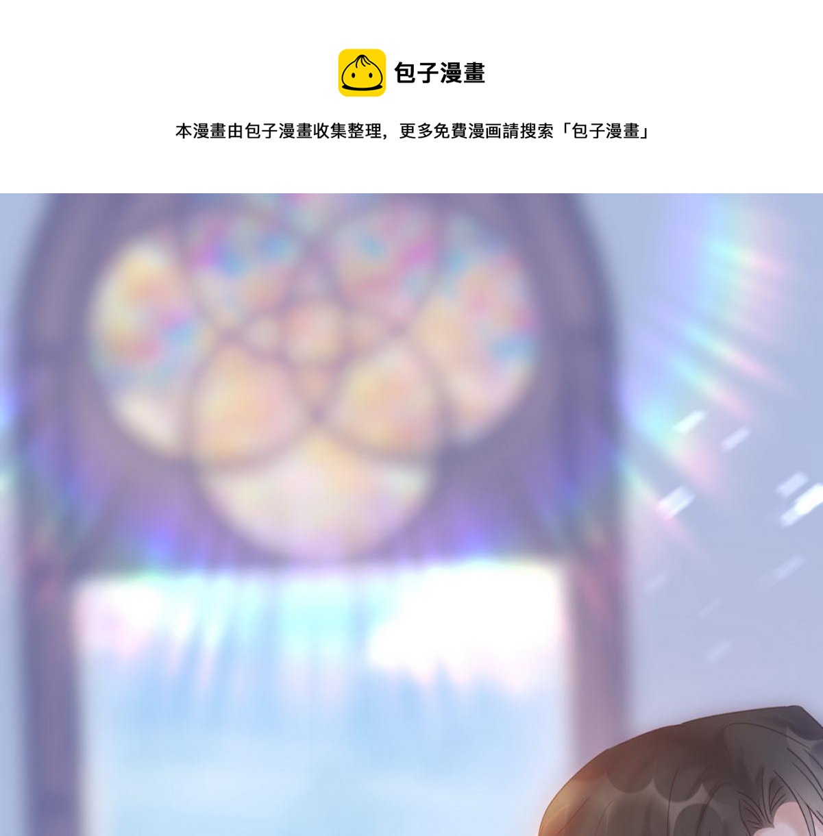 第37话 甜甜的恋爱0