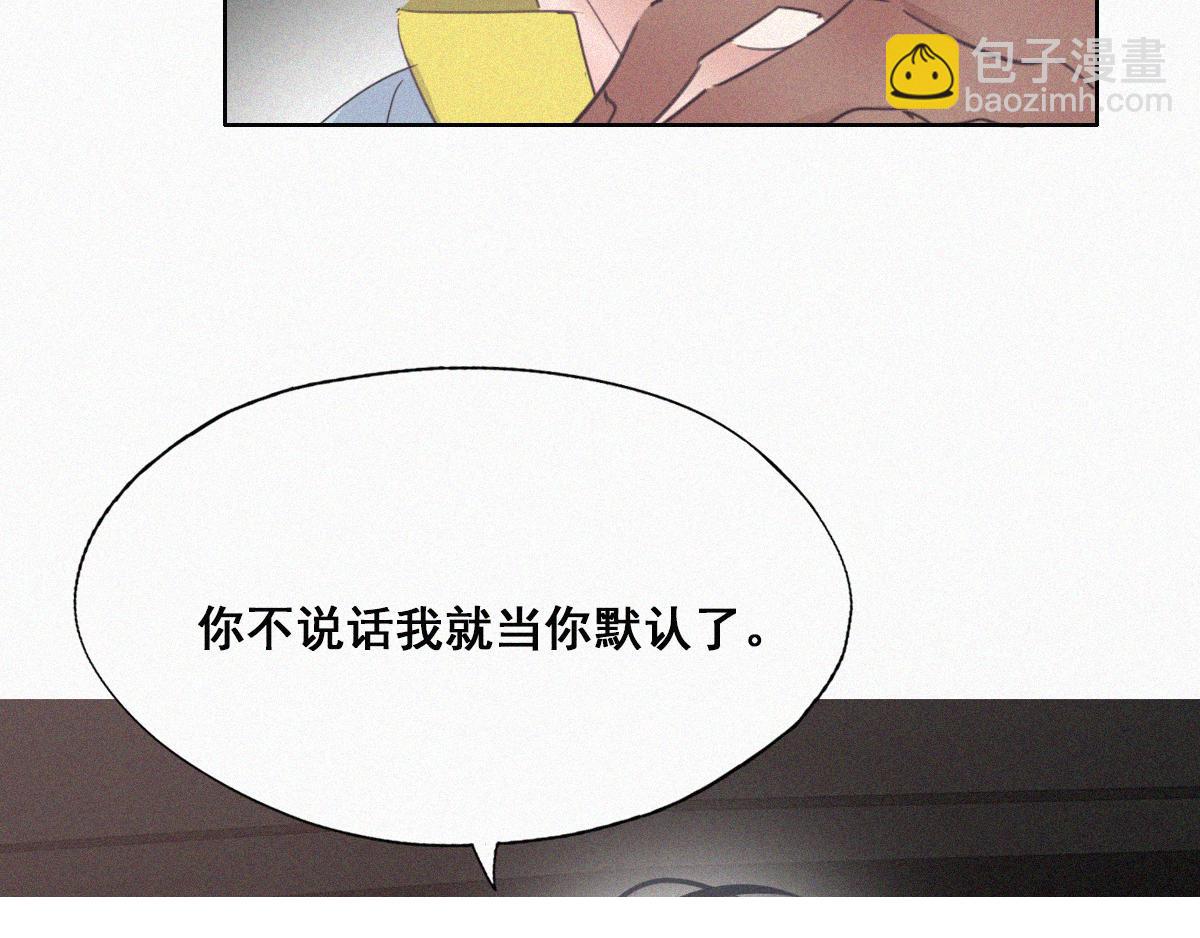 第37话 甜甜的恋爱108