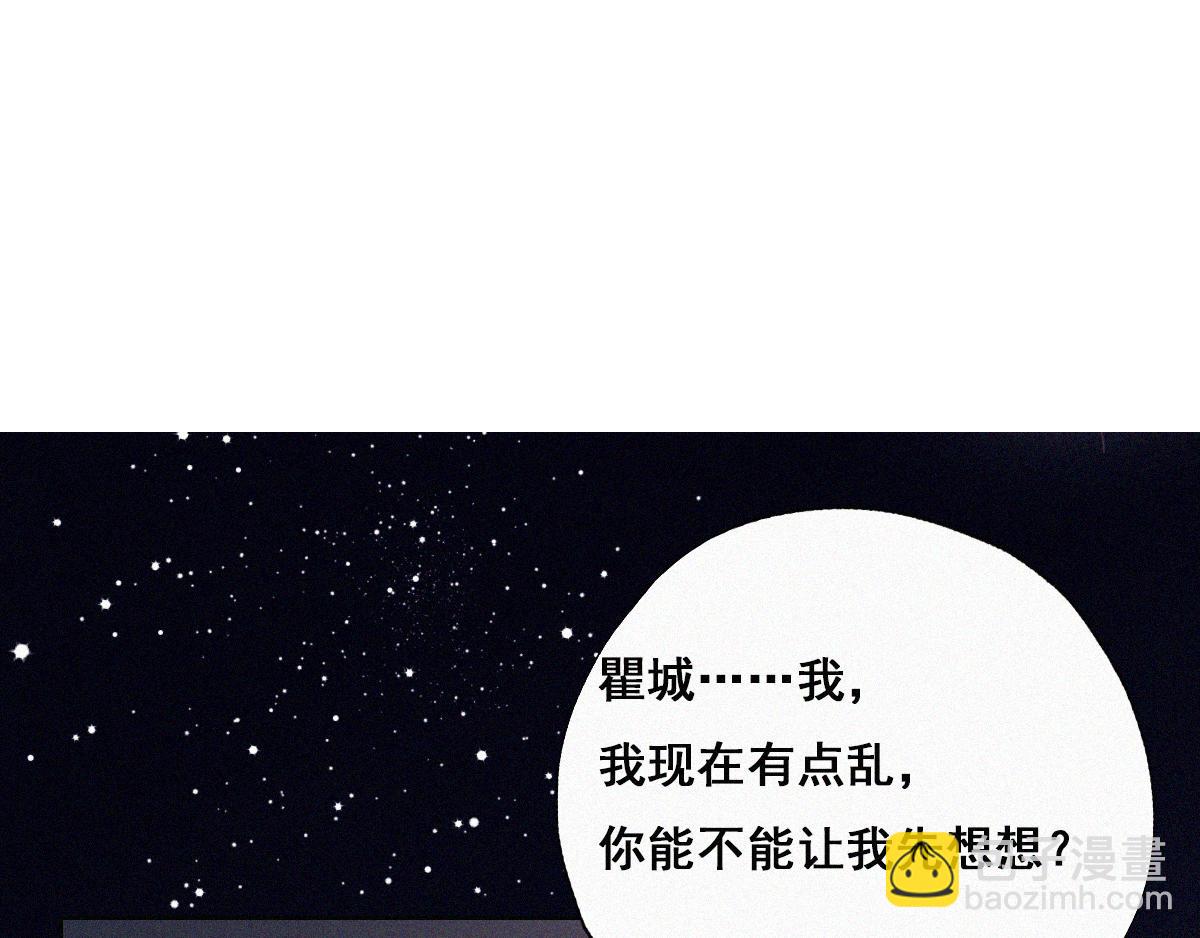 第37话 甜甜的恋爱110