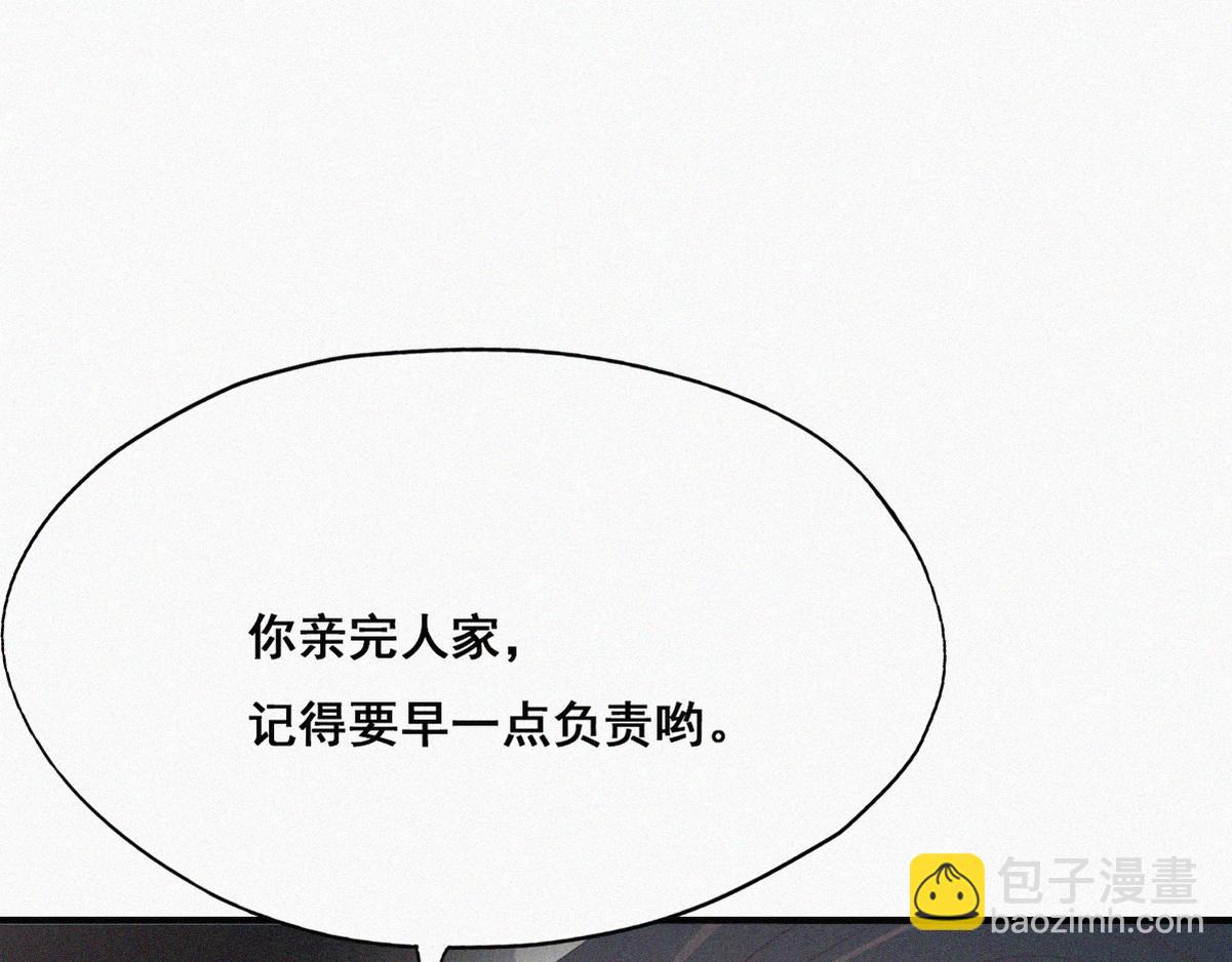 第37话 甜甜的恋爱117