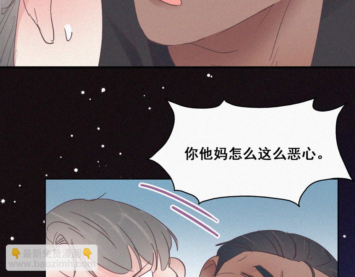 第37话 甜甜的恋爱119