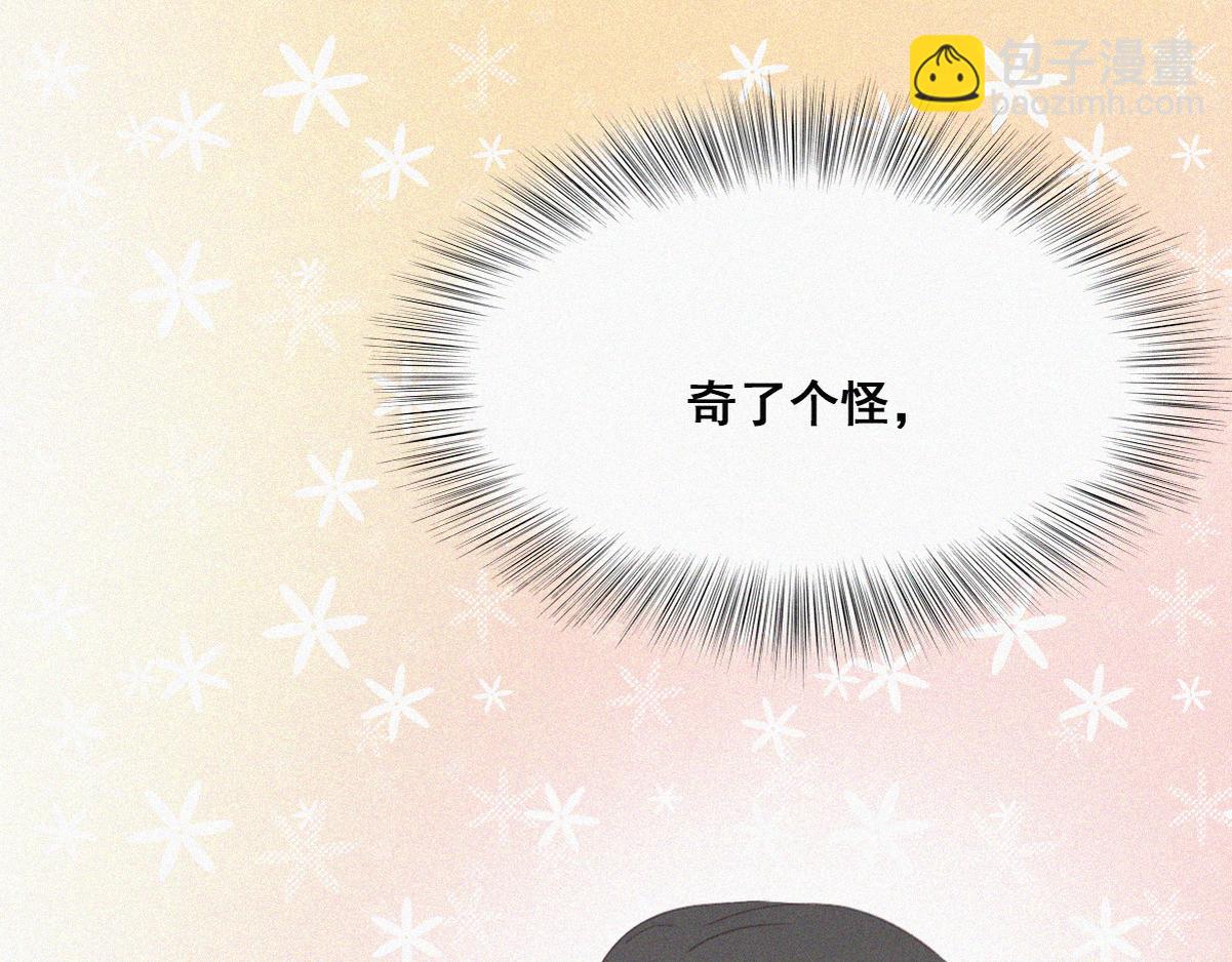 第37话 甜甜的恋爱12