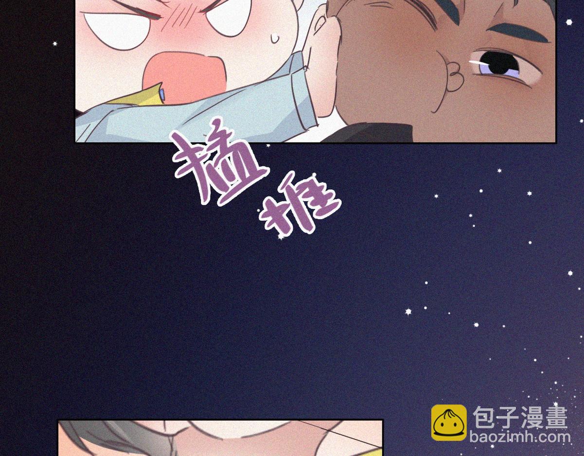 第37话 甜甜的恋爱120