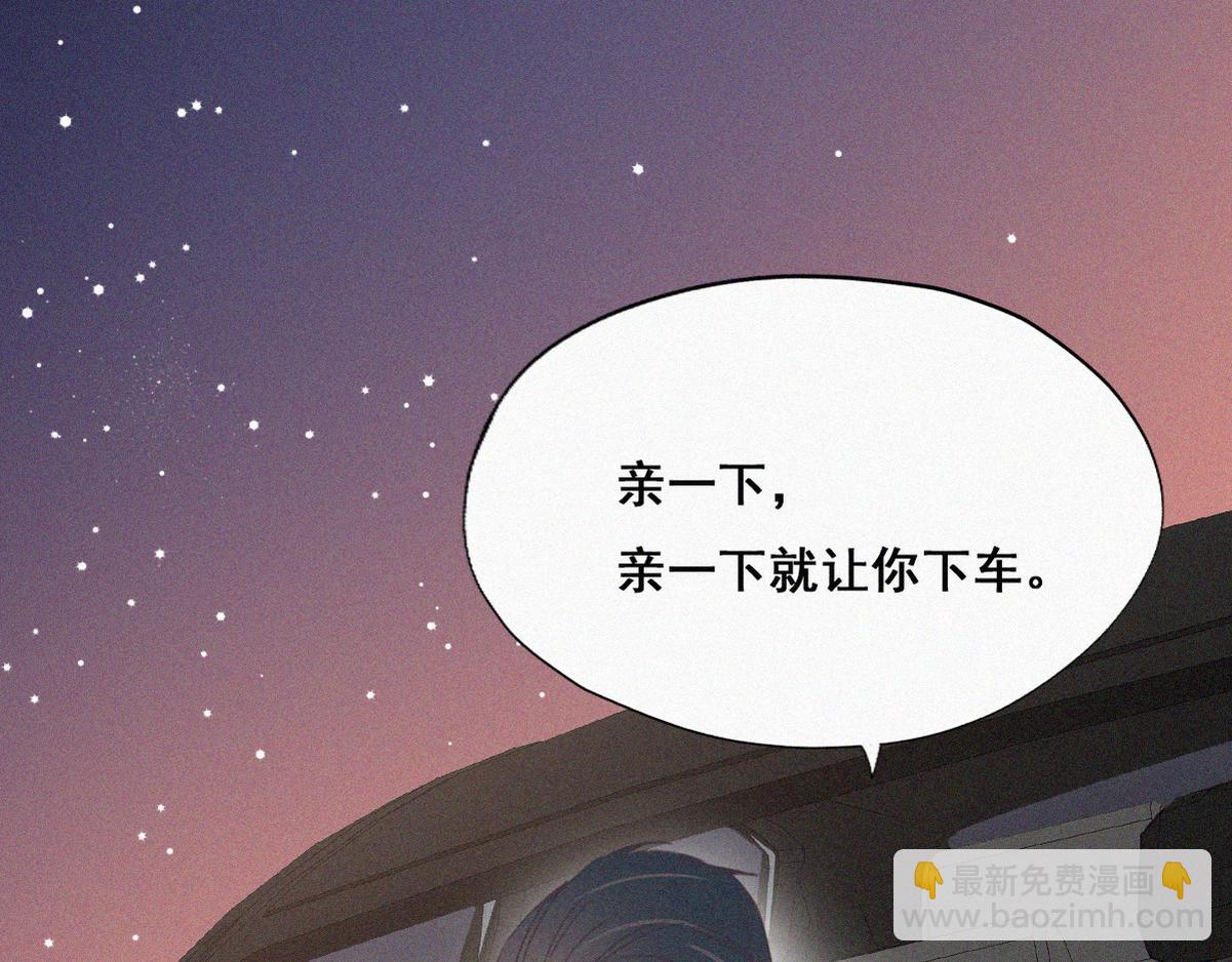 第37话 甜甜的恋爱122