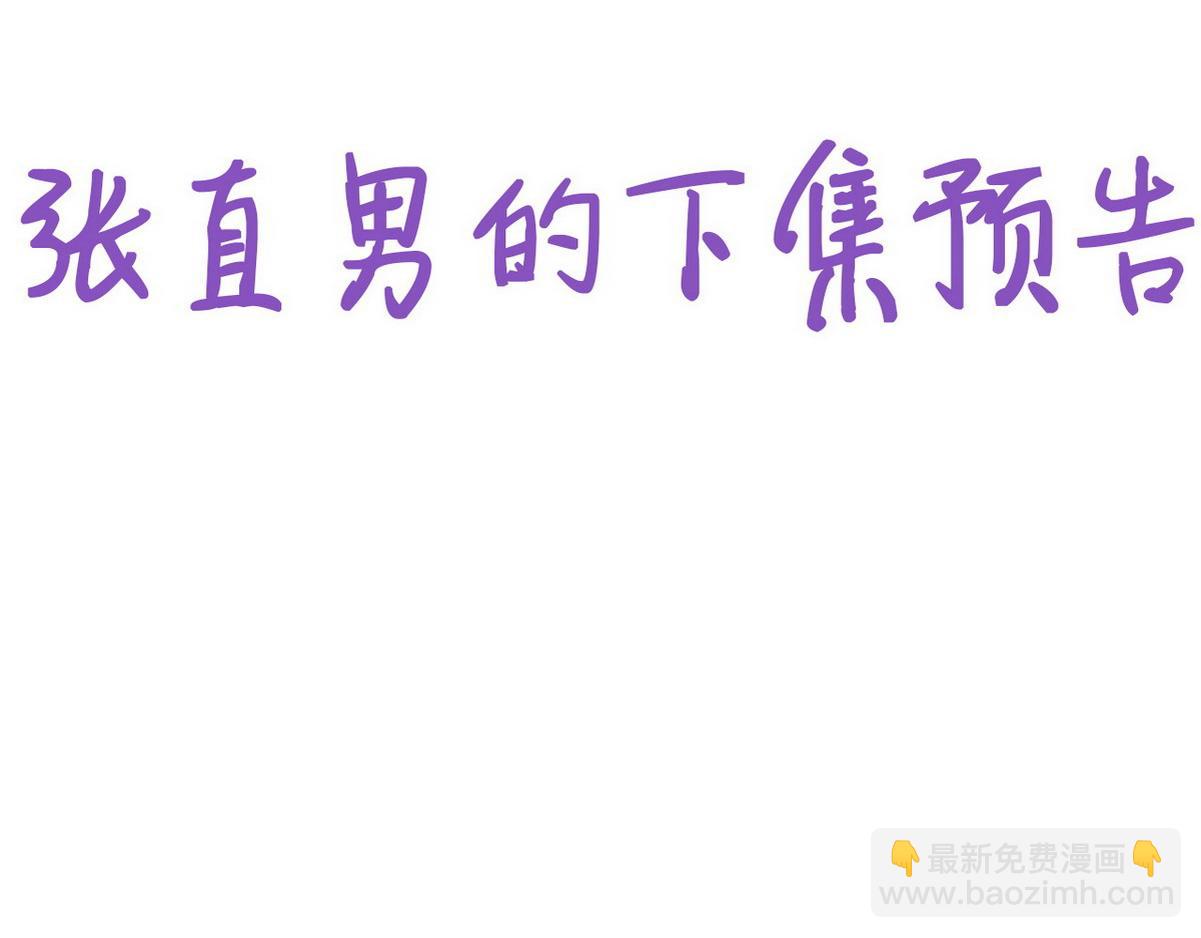 第37话 甜甜的恋爱130