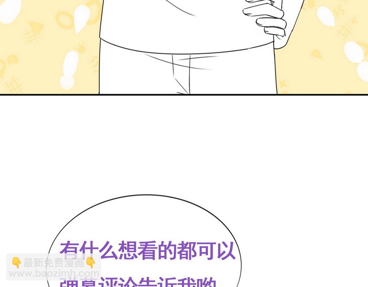 第37话 甜甜的恋爱133