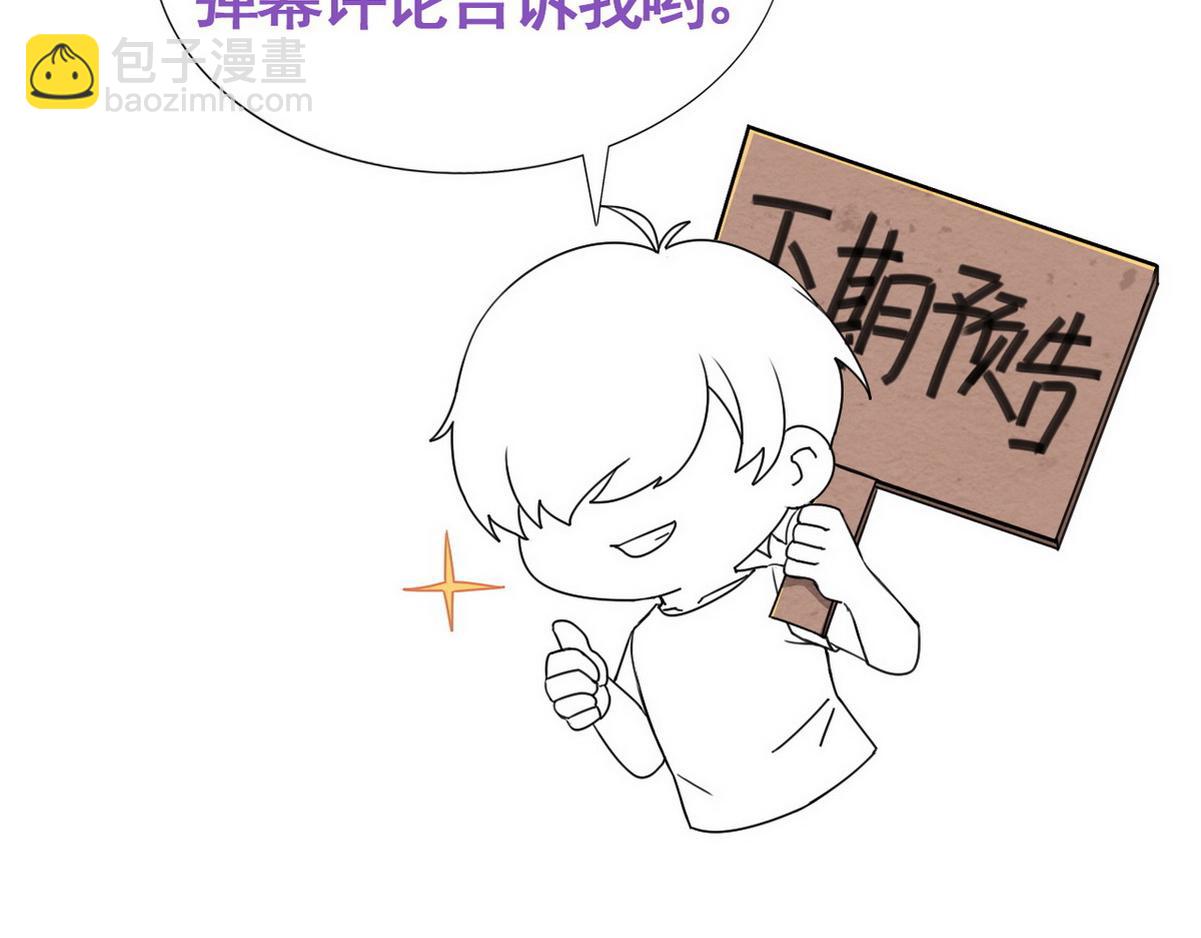第37话 甜甜的恋爱134