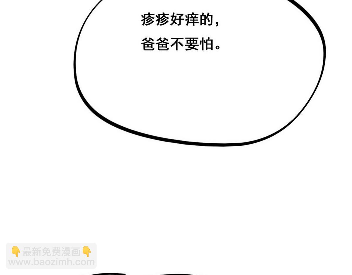 第37话 甜甜的恋爱138