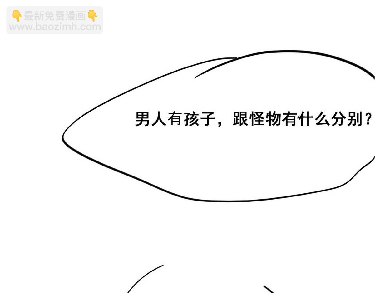 第37话 甜甜的恋爱142