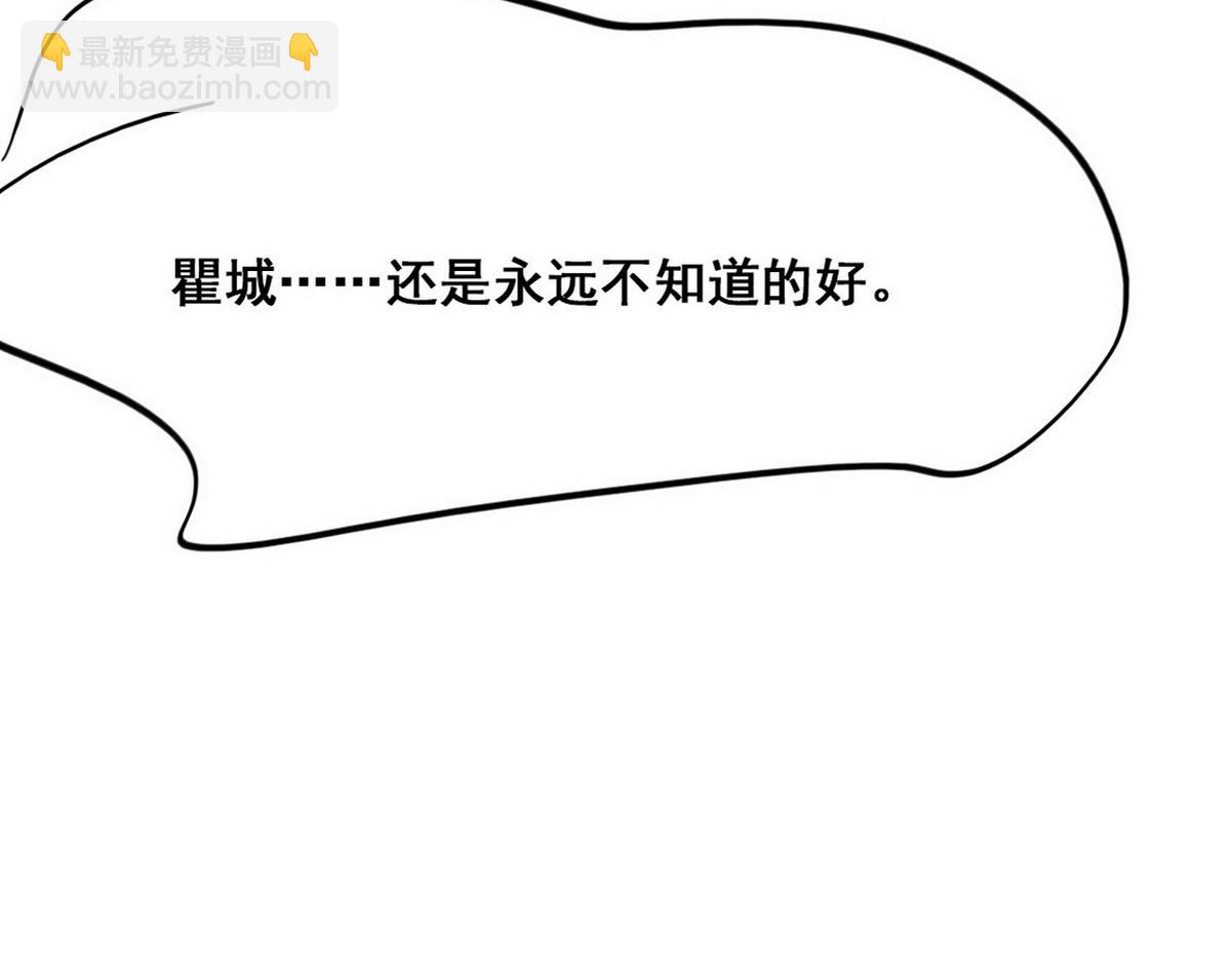 第37话 甜甜的恋爱144