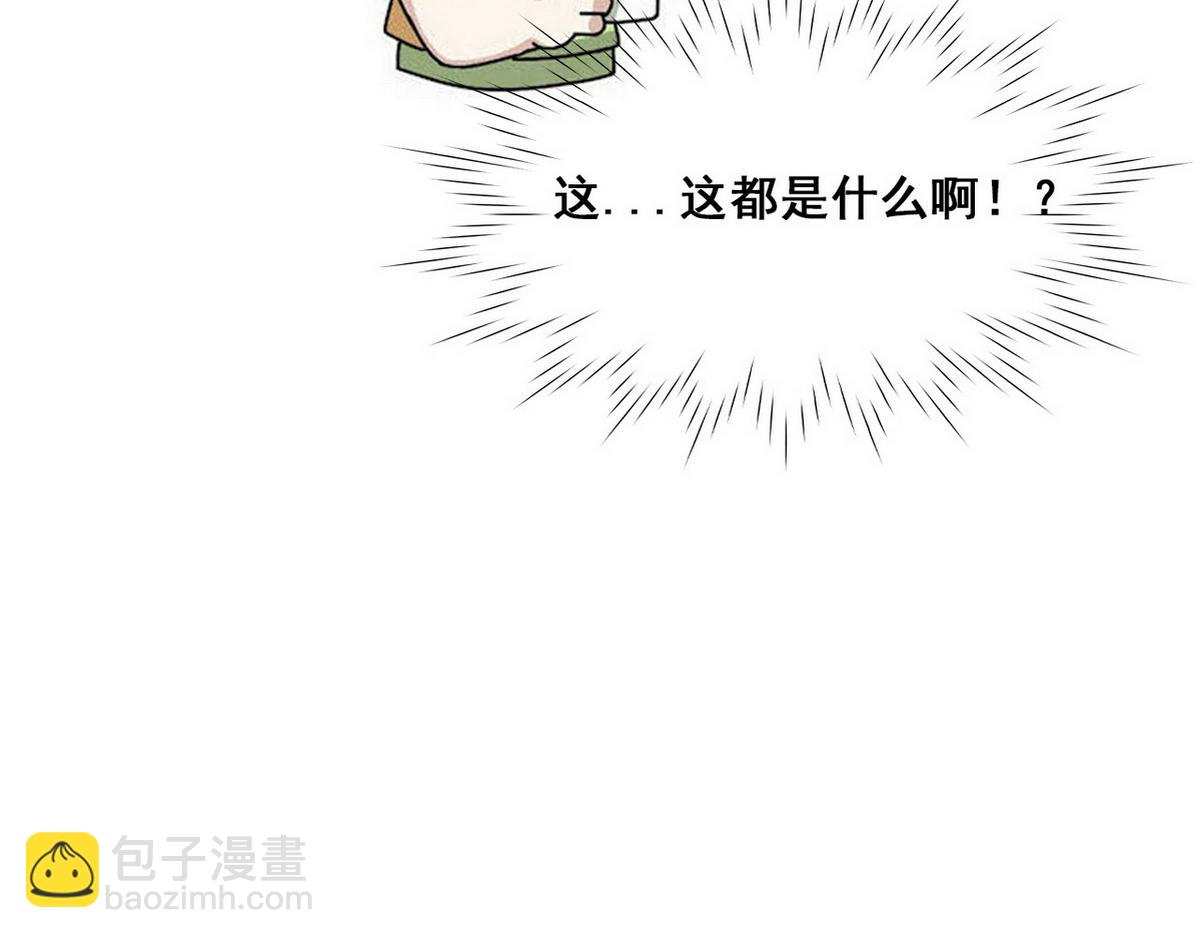 第37话 甜甜的恋爱148