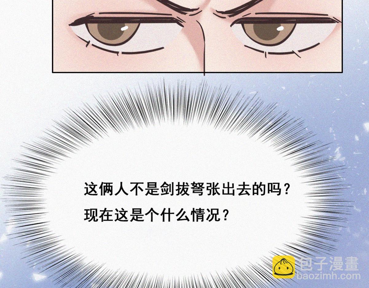 第37话 甜甜的恋爱15