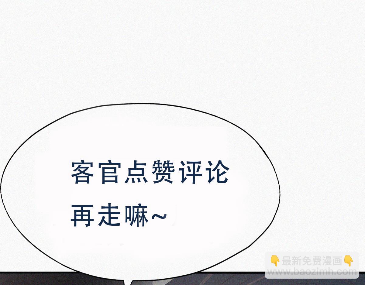 第37话 甜甜的恋爱150