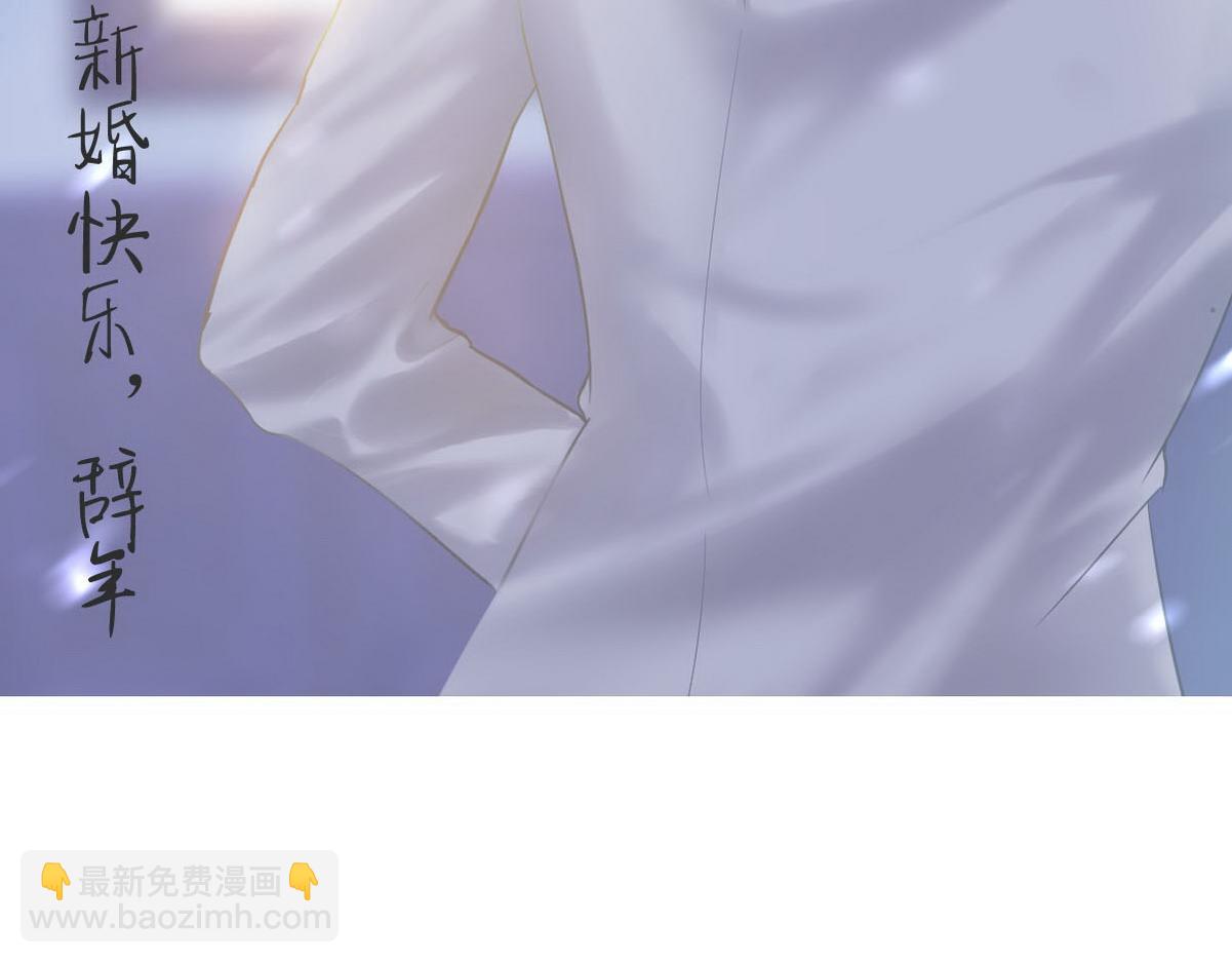 第37话 甜甜的恋爱2
